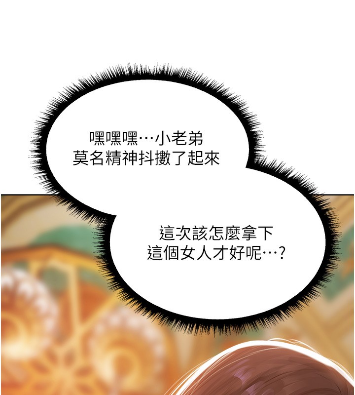 25P - 人妻猎人