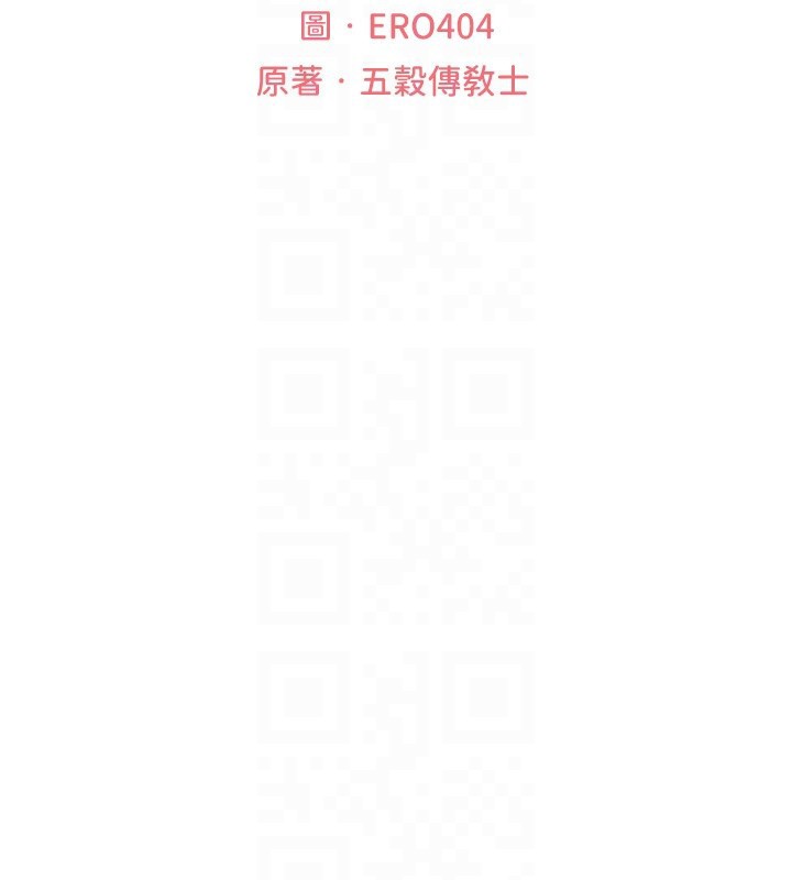 33P - 人妻猎人