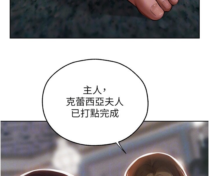 35P - 人妻猎人