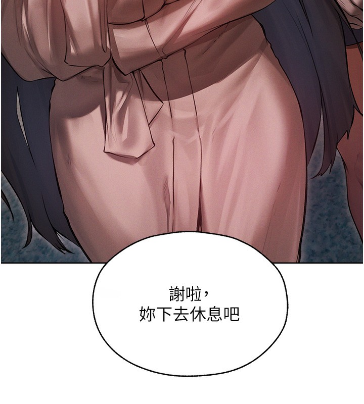 37P - 人妻猎人