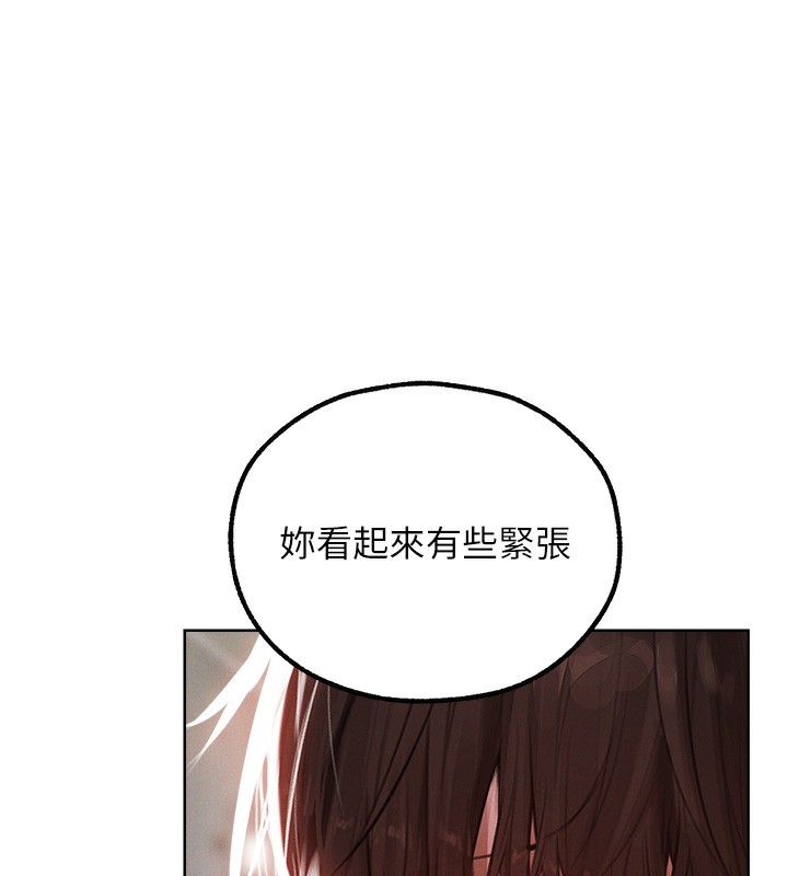 38P - 人妻猎人