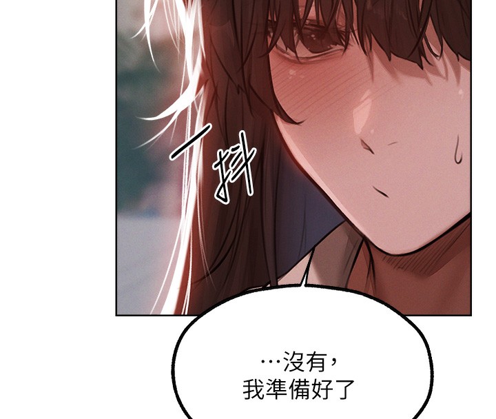 39P - 人妻猎人