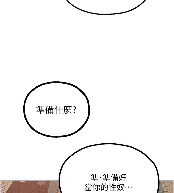 40P - 人妻猎人