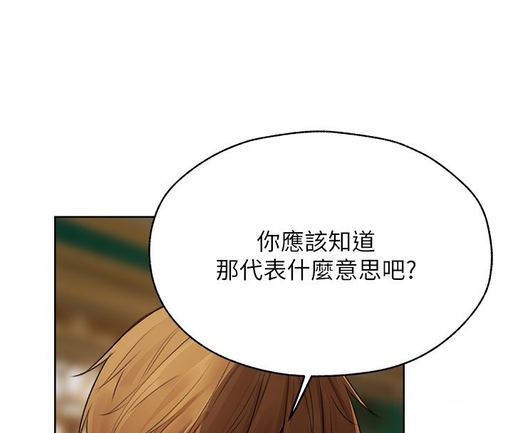 4P - 人妻猎人
