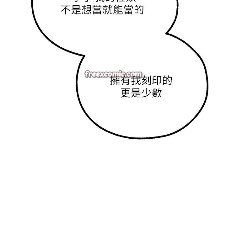 42P - 人妻猎人