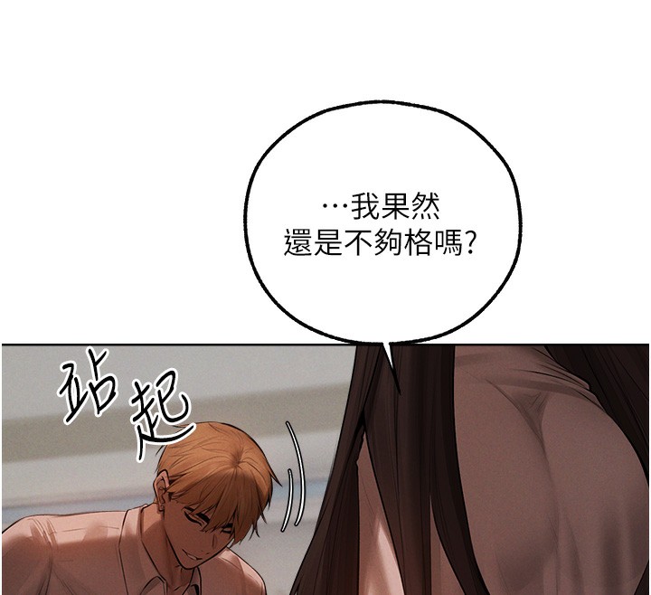 43P - 人妻猎人