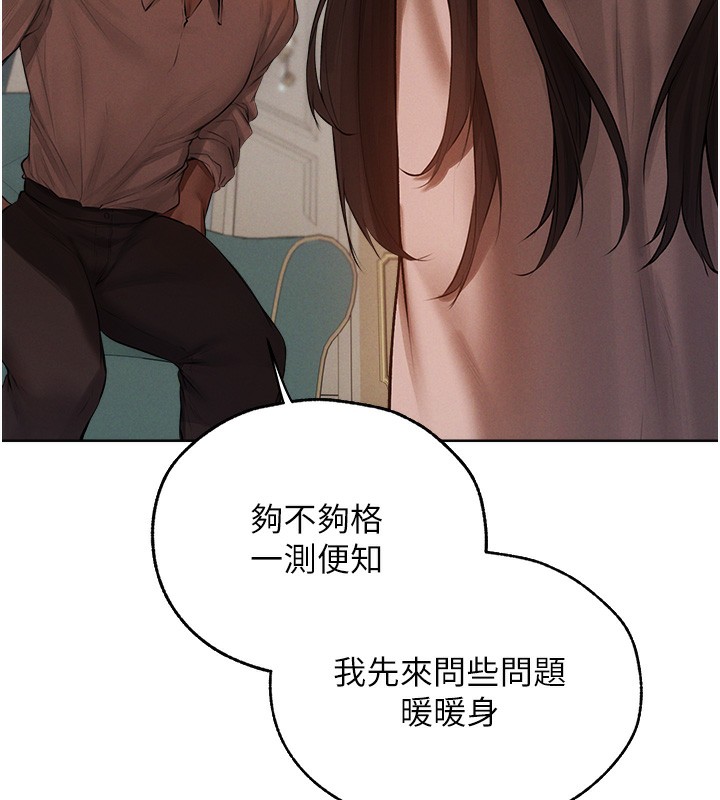 44P - 人妻猎人