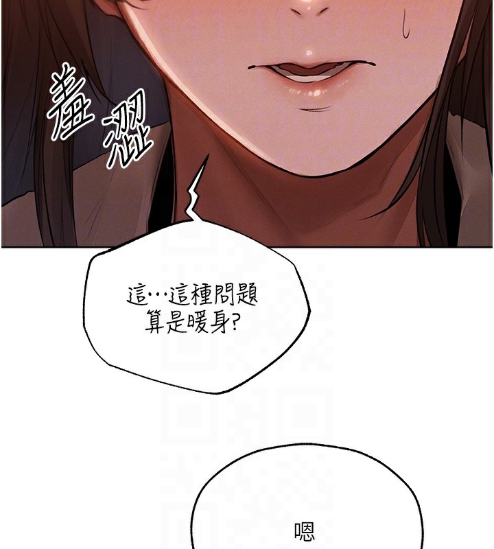 48P - 人妻猎人