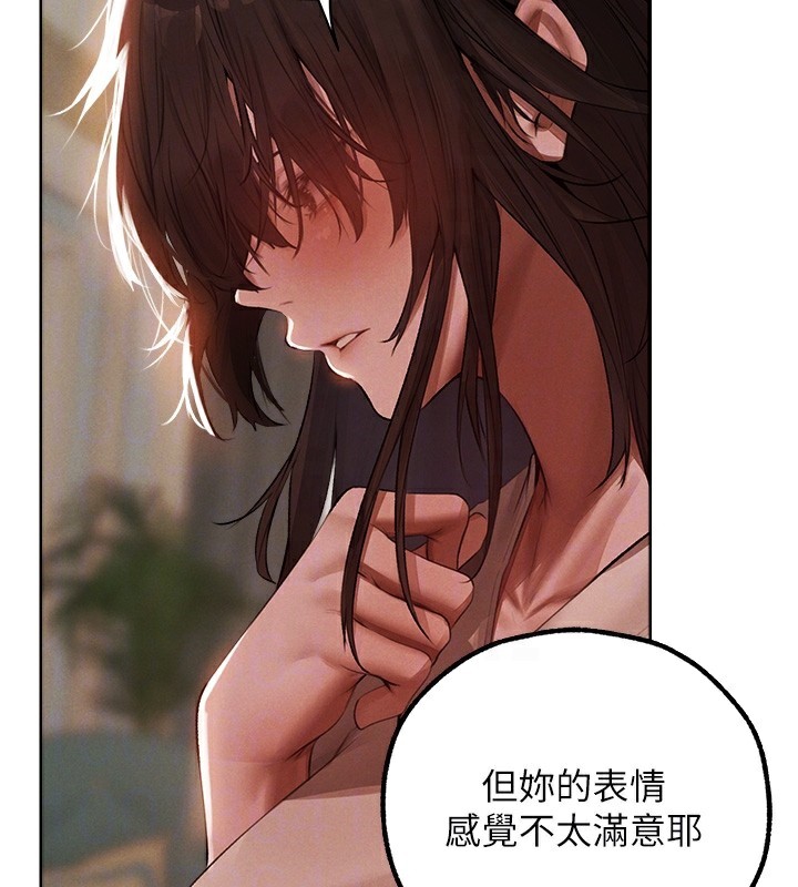 50P - 人妻猎人