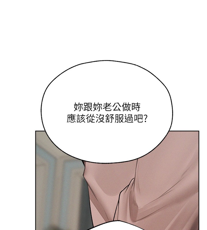 52P - 人妻猎人