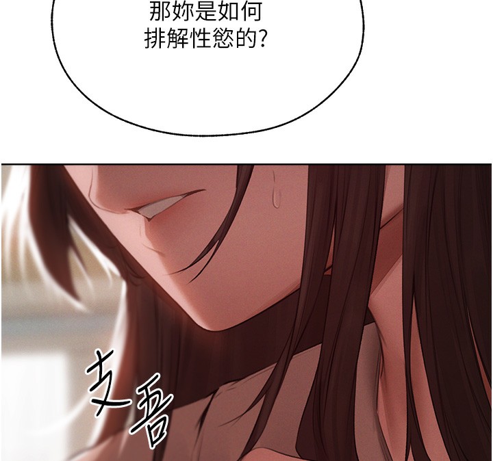 55P - 人妻猎人