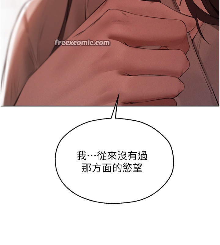 56P - 人妻猎人