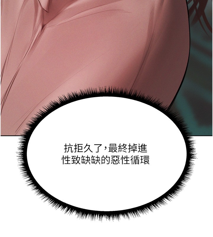 60P - 人妻猎人