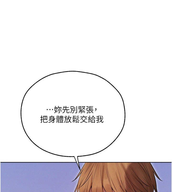 66P - 人妻猎人