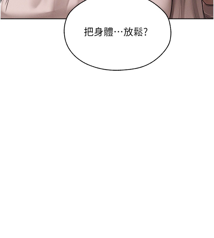 68P - 人妻猎人