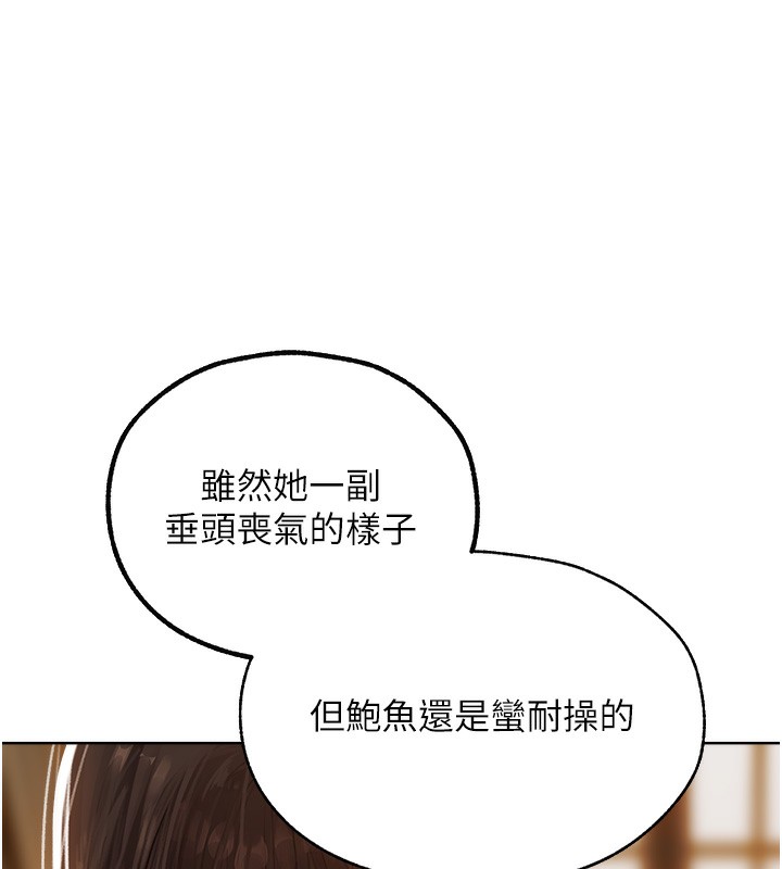 6P - 人妻猎人