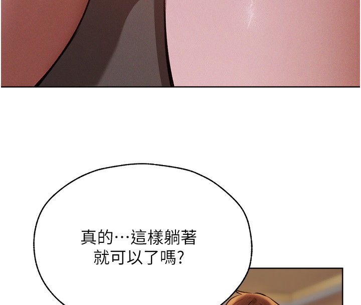 73P - 人妻猎人