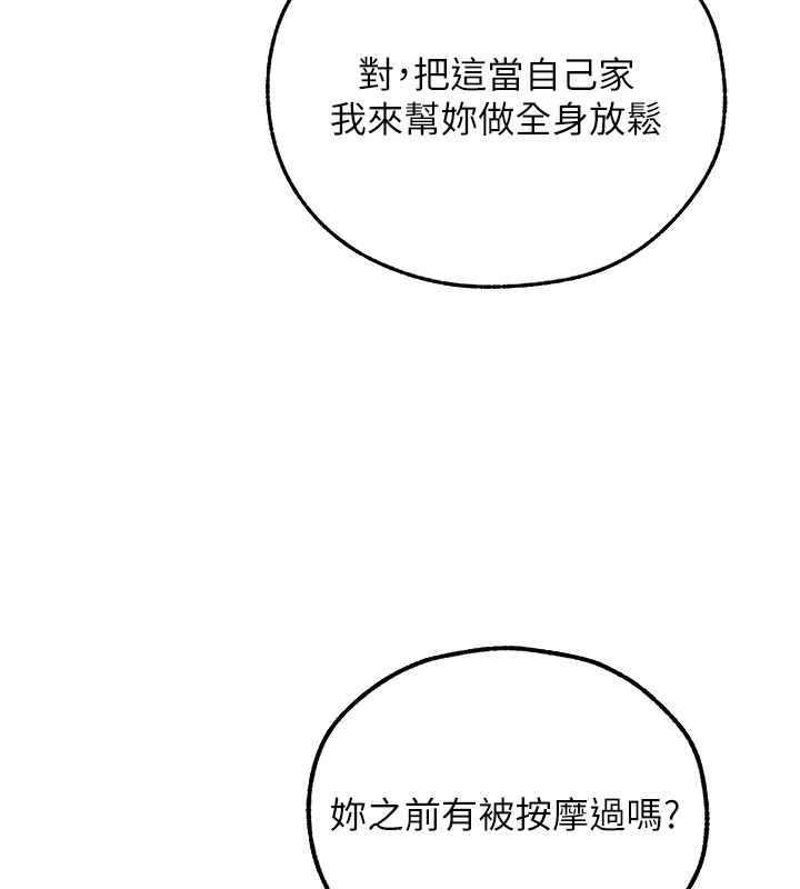 75P - 人妻猎人