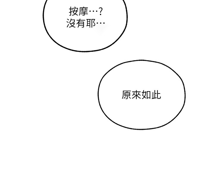 77P - 人妻猎人