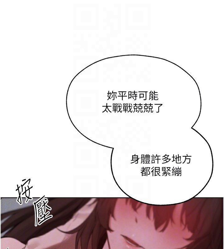 78P - 人妻猎人