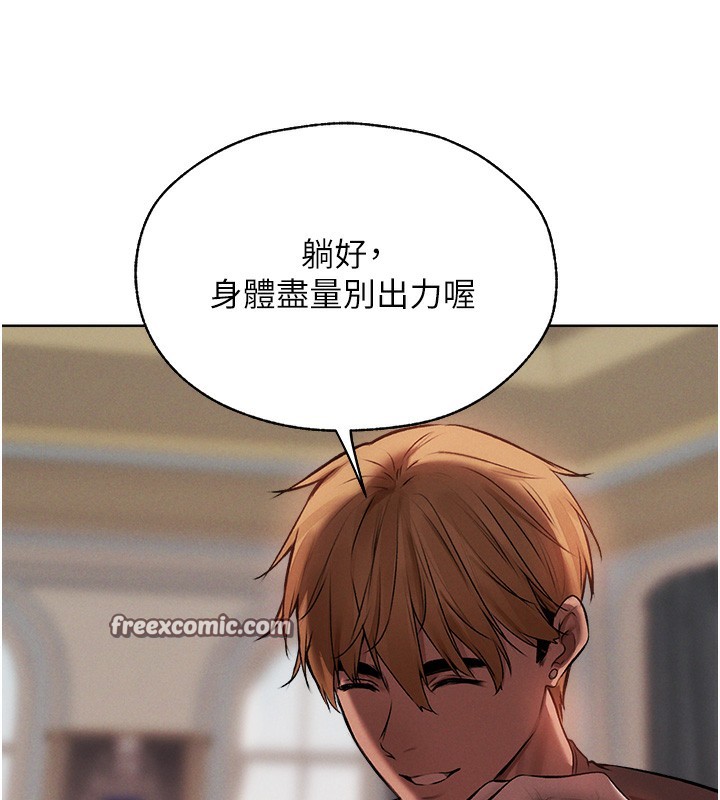 84P - 人妻猎人