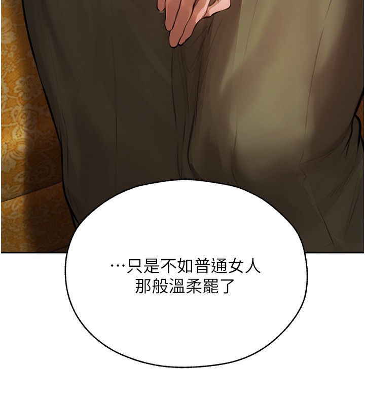 9P - 人妻猎人