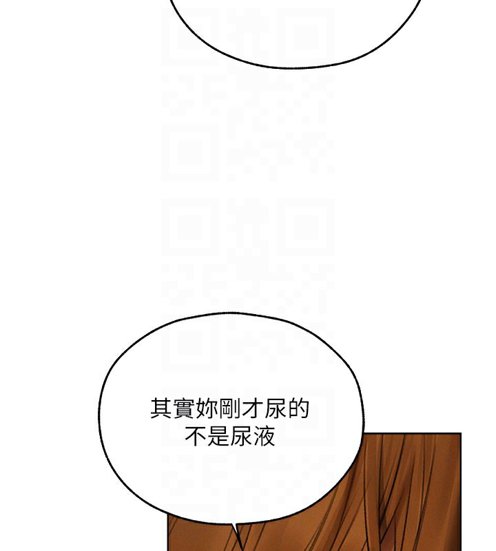 104P - 人妻猎人