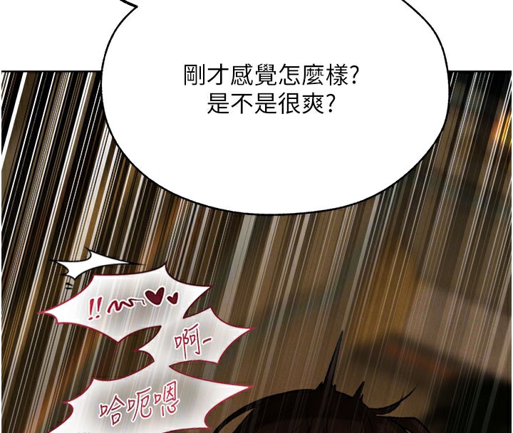 107P - 人妻猎人