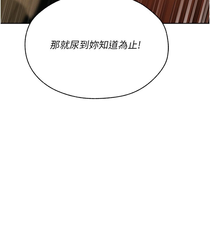110P - 人妻猎人