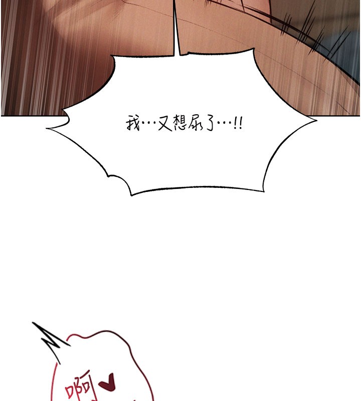 116P - 人妻猎人