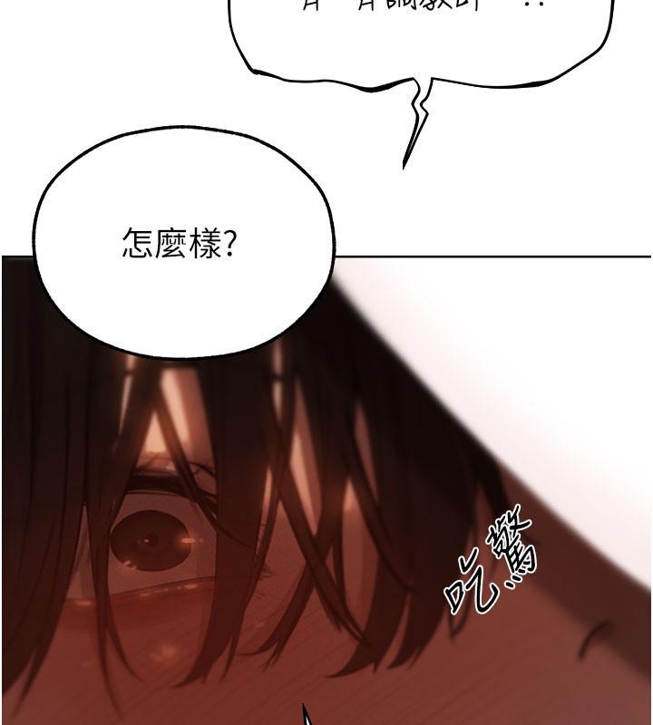 11P - 人妻猎人