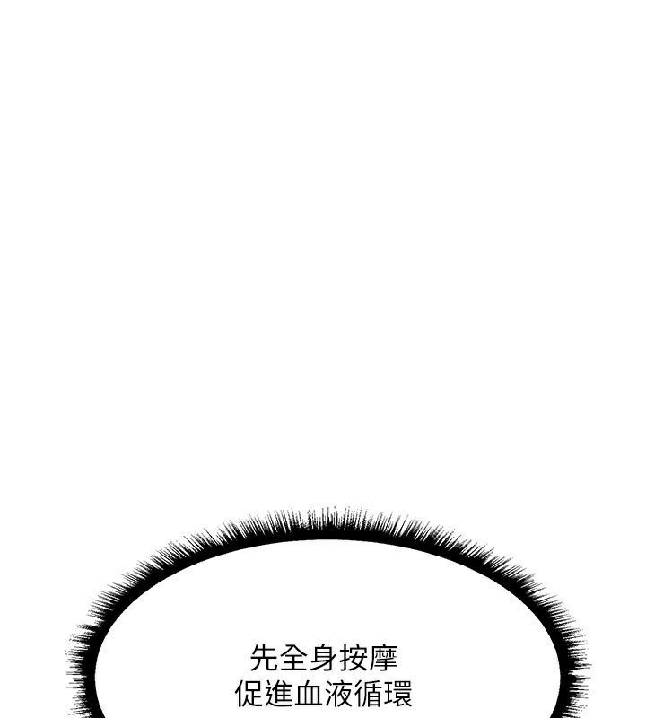 1P - 人妻猎人