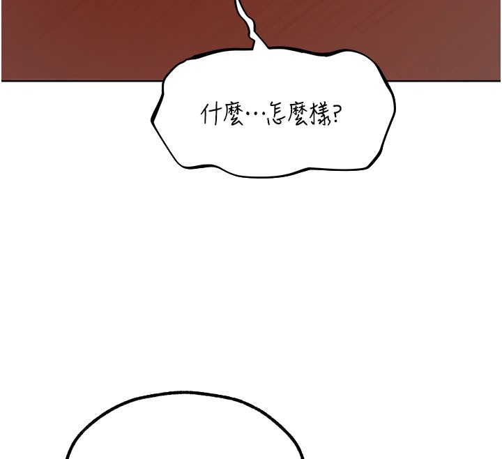 12P - 人妻猎人