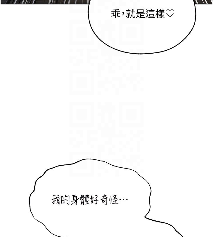 130P - 人妻猎人