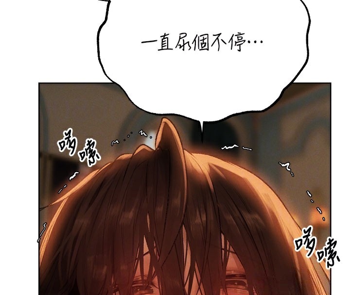 131P - 人妻猎人