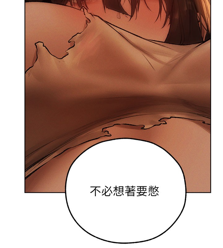 132P - 人妻猎人