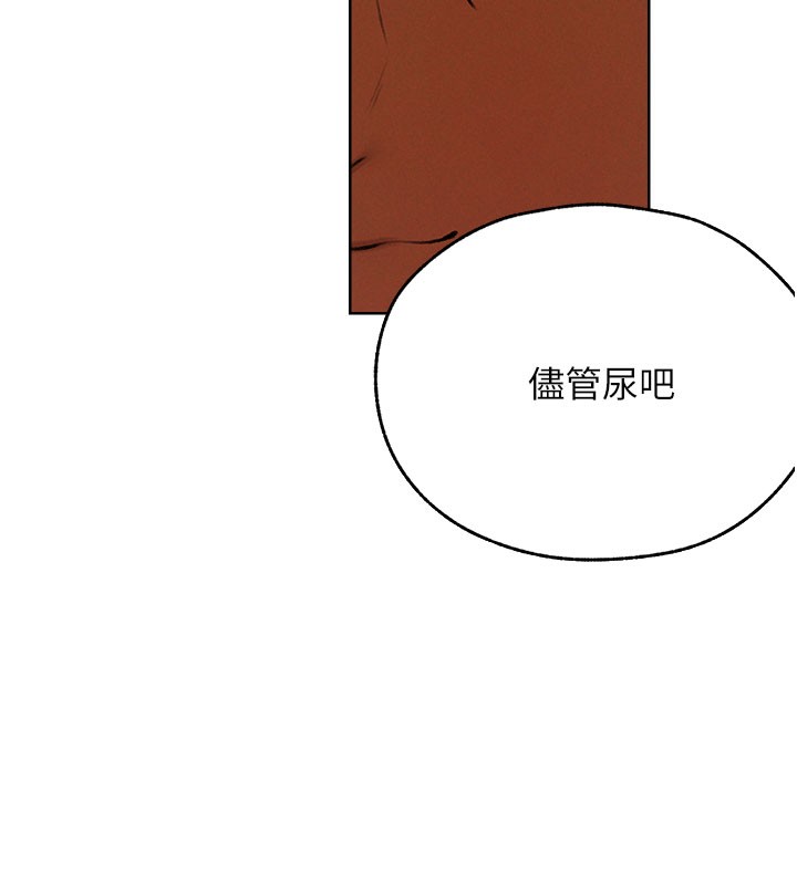 134P - 人妻猎人