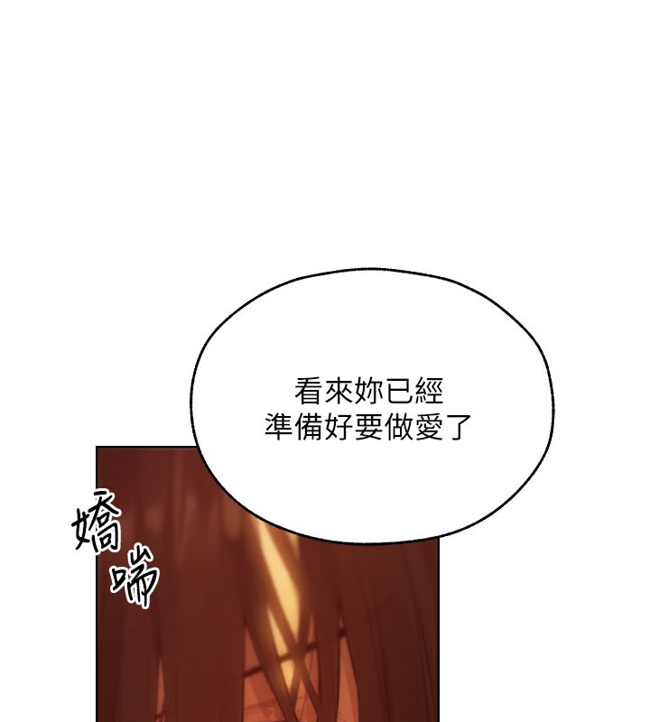 145P - 人妻猎人