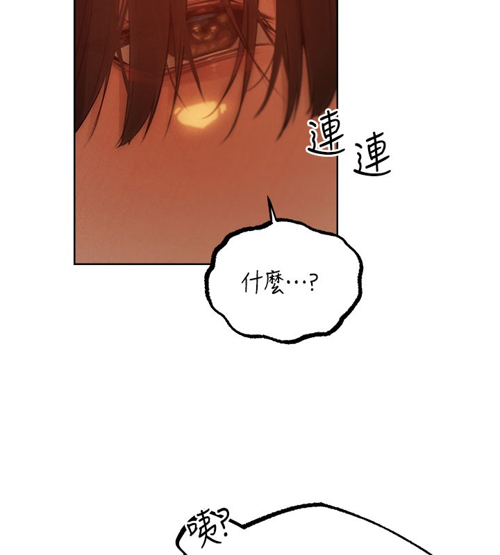 146P - 人妻猎人