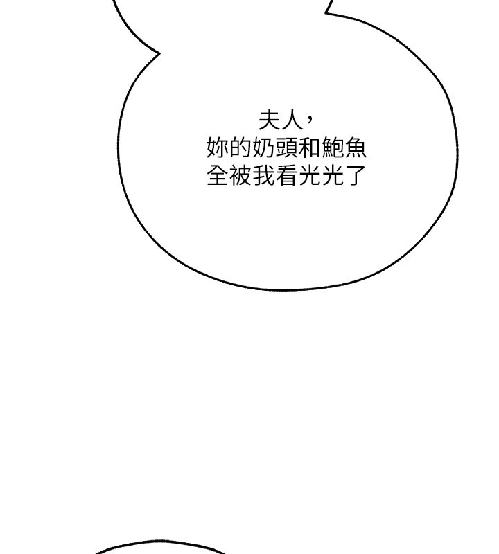 151P - 人妻猎人