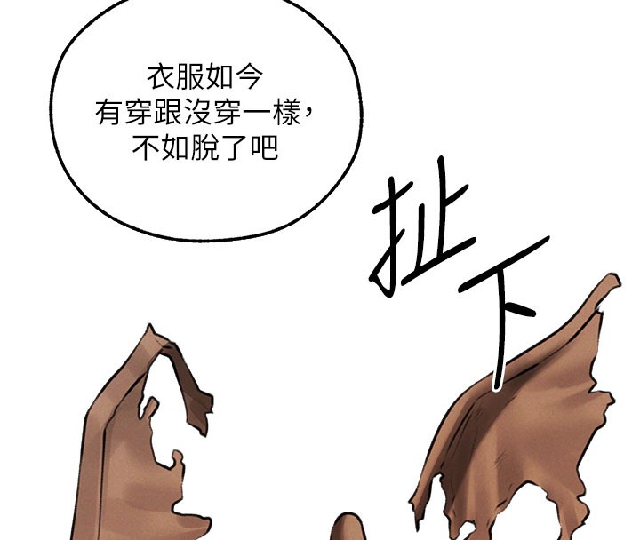152P - 人妻猎人