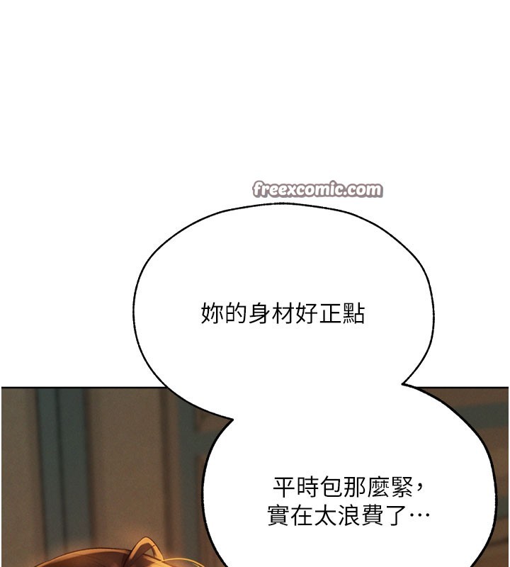 154P - 人妻猎人