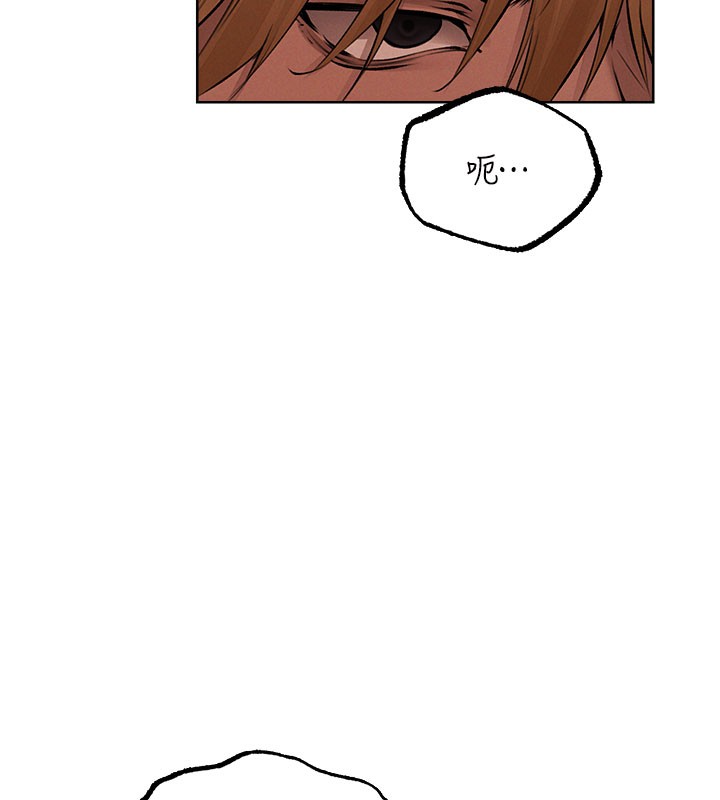 15P - 人妻猎人