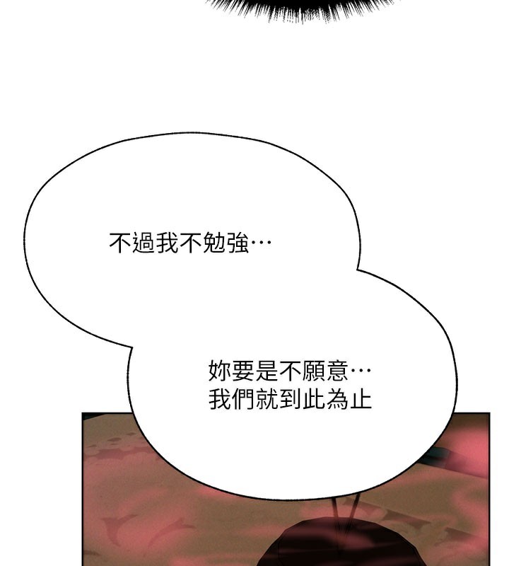 162P - 人妻猎人