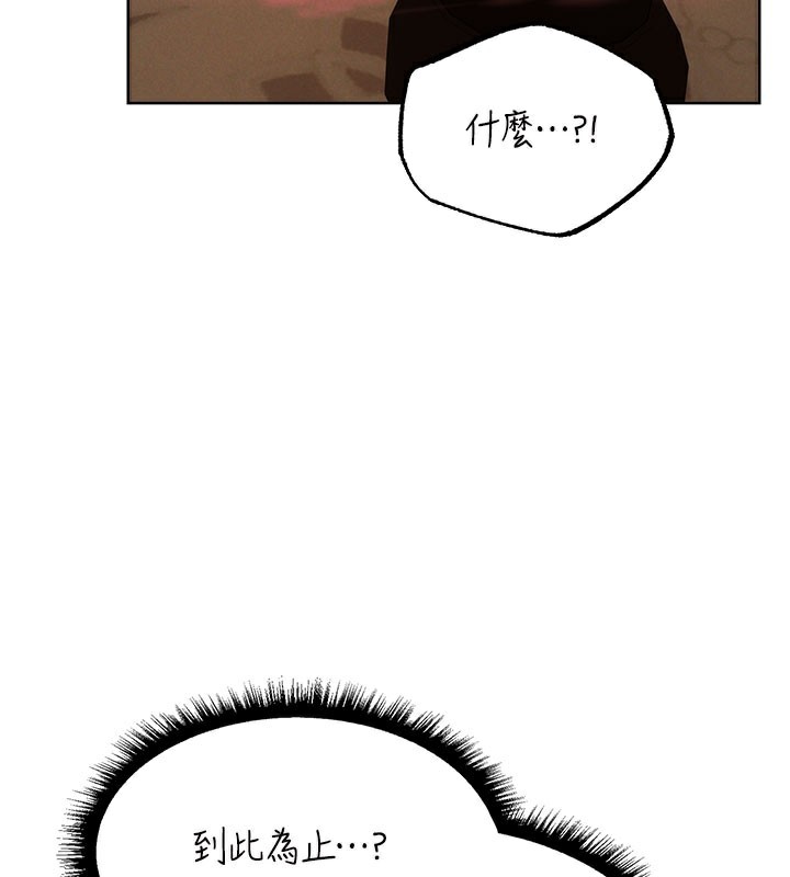 163P - 人妻猎人