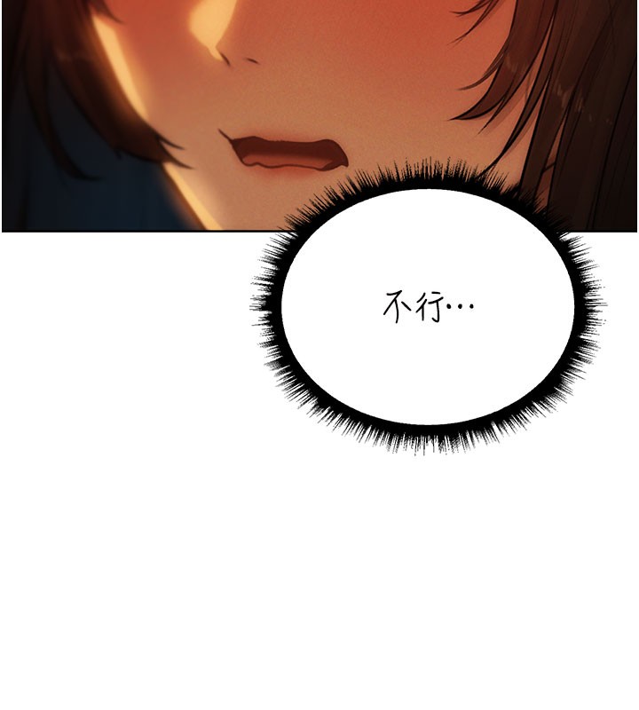 165P - 人妻猎人