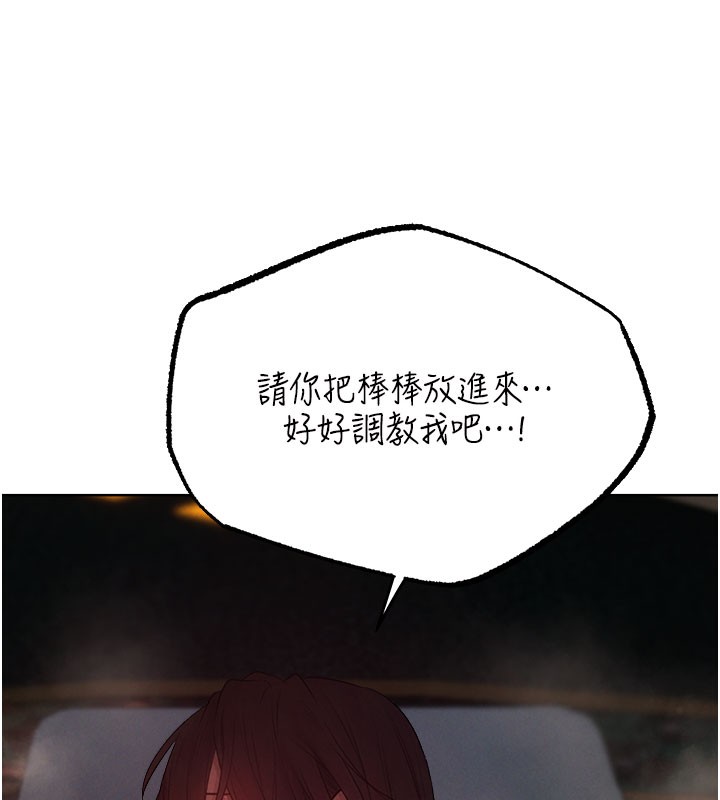 169P - 人妻猎人