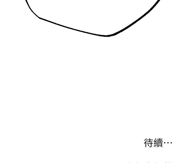 172P - 人妻猎人