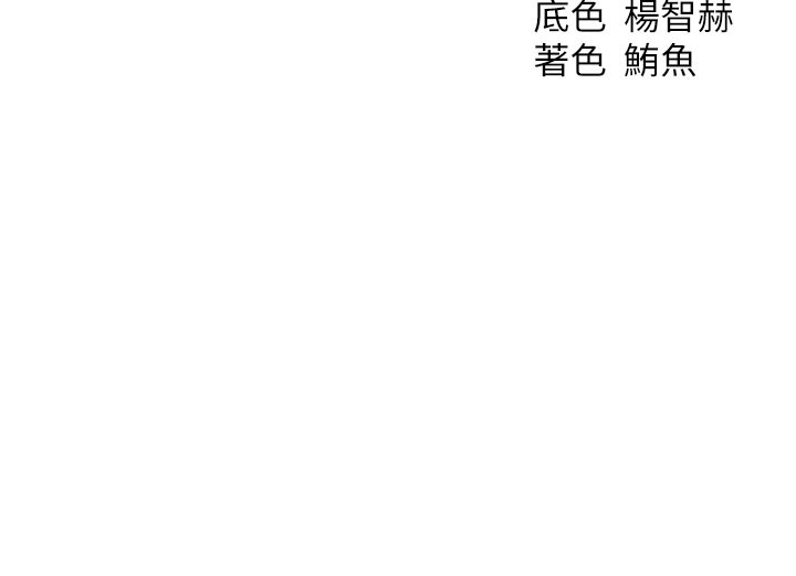 173P - 人妻猎人