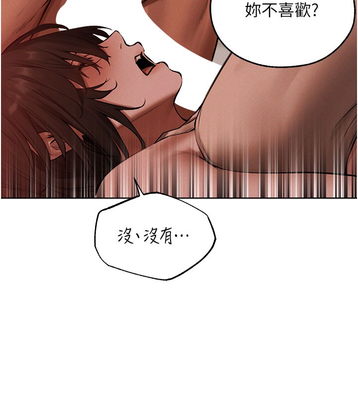 17P - 人妻猎人